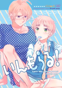 Immoral! — hentai manga cover on Fhentai