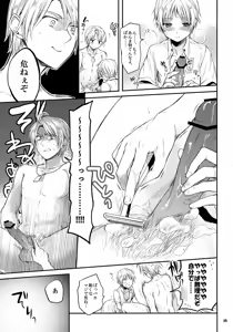 Page 15 of Immoral! - preview thumbnail