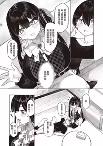 Page 7 of Futarigurashi no Shiori - preview thumbnail
