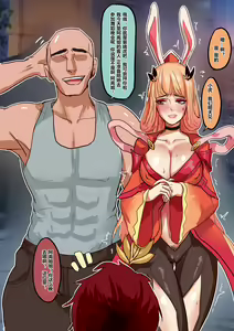 Page 3 of 王者荣耀 - preview thumbnail