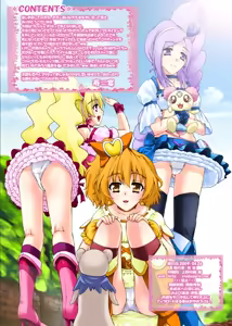 Page 3 of PM 20 - Mogitate Fresh Niku Joku Kajitsu - preview thumbnail