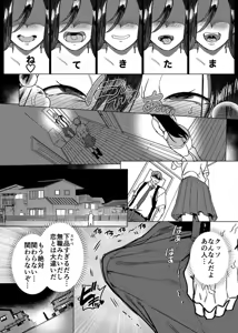 Page 18 of I was caught by her sister - preview thumbnail