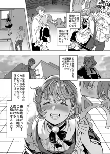 Page 41 of I was caught by her sister - preview thumbnail