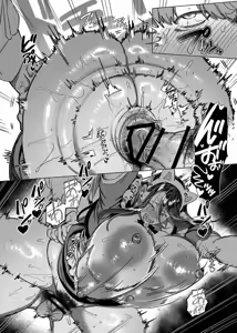 Page 48 of I was caught by her sister - preview thumbnail
