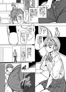 Page 7 of I was caught by her sister - preview thumbnail