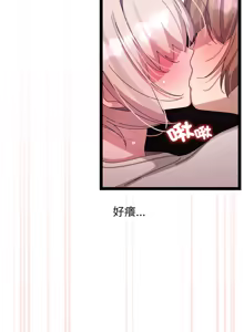 Page 268 of 分身术让我每天加倍变强 | 分身術讓我每天加倍變強 (休刊中) 1-31 - preview thumbnail