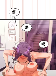 Page 448 of 分身术让我每天加倍变强 | 分身術讓我每天加倍變強 (休刊中) 1-31 - preview thumbnail