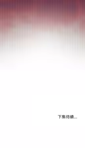 Page 464 of 分身术让我每天加倍变强 | 分身術讓我每天加倍變強 (休刊中) 1-31 - preview thumbnail