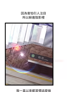 Page 490 of 分身术让我每天加倍变强 | 分身術讓我每天加倍變強 (休刊中) 1-31 - preview thumbnail