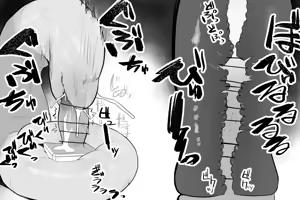 Page 5 of The Magic Shop - preview thumbnail