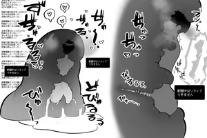 Page 66 of The Magic Shop - preview thumbnail