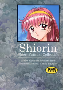 Page 51 of Shiorin Shiori Fujisaki Collection - preview thumbnail