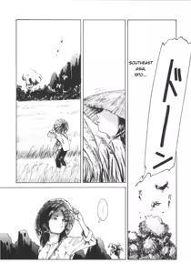 Scarecrow — hentai manga cover on Fhentai