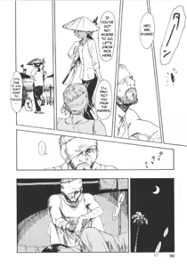 Page 8 of Scarecrow - preview thumbnail