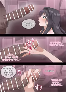 Page 9 of Kaoru Hana ga Chiru made | 향기로운 꽃이 떨어지기까지 - preview thumbnail