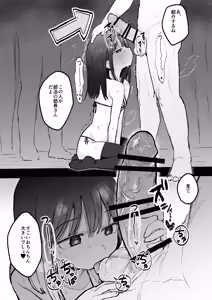 Page 35 of Sukina Ko ga Sex-bu ni Hairu Rashii Karinyuubu Renshuu Ecchi Hen - preview thumbnail