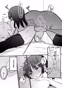 Page 48 of Sukina Ko ga Sex-bu ni Hairu Rashii Karinyuubu Renshuu Ecchi Hen - preview thumbnail