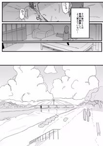 Page 59 of Sukina Ko ga Sex-bu ni Hairu Rashii Karinyuubu Renshuu Ecchi Hen - preview thumbnail