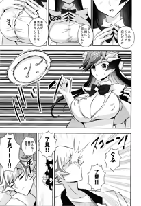 Page 30 of Fuwafuwa meido no toro ama waatotaimu - preview thumbnail