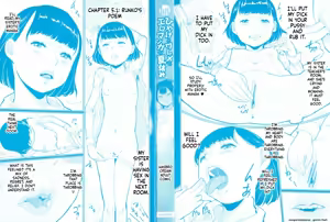 Page 3 of Hiyake to Wareme to Eromanga no Natsuyasumi MTL - preview thumbnail
