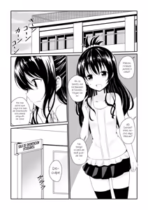 Page 3 of Mikan no Ecchi na Hon | El Libro Erótico de Mikan - preview thumbnail