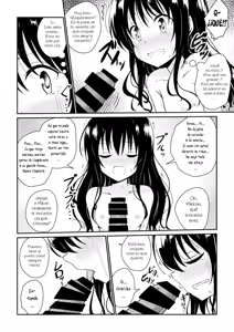 Page 8 of Mikan no Ecchi na Hon | El Libro Erótico de Mikan - preview thumbnail