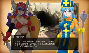 Page 11 of 勇者ちゃん一行が異種姦するだけの書。 - preview thumbnail