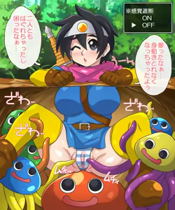 Page 70 of 勇者ちゃん一行が異種姦するだけの書。 - preview thumbnail