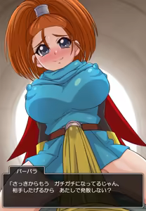 Page 29 of DQG COLLECTION - preview thumbnail