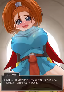Page 32 of DQG COLLECTION - preview thumbnail