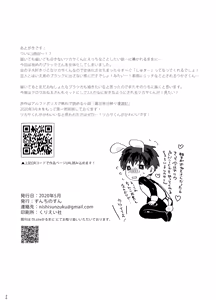 Page 30 of Teni Shita Isekai de Party Kunda Onee-san ni Nazeka Otoko no Ore ga Mesu Atsukai Sareta. - preview thumbnail