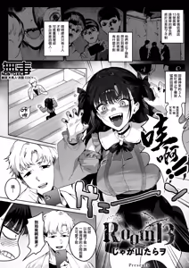 Room 13 — hentai manga cover on Fhentai