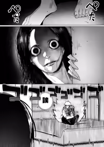 Page 27 of Room 13 - preview thumbnail