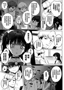 Page 4 of Room 13 - preview thumbnail