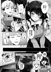 Page 5 of Room 13 - preview thumbnail