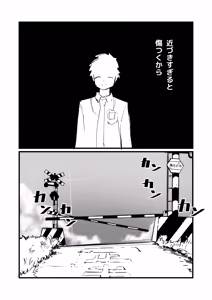 Page 22 of Aoba wa Sensei Izonshou - preview thumbnail