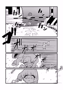 Page 23 of Aoba wa Sensei Izonshou - preview thumbnail