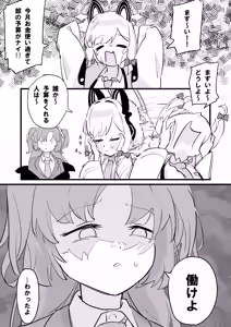 Page 2 of Saiba Momoi no Kousei Program - preview thumbnail