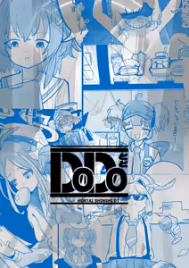 Page 26 of Saiba Momoi no Kousei Program - preview thumbnail