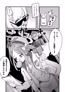 Page 4 of Saiba Momoi no Kousei Program - preview thumbnail