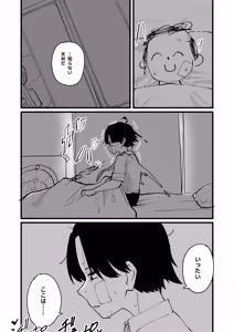 Page 6 of Geijutsu wa Bakuhatsu to OOO - preview thumbnail