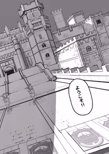 Page 9 of Geijutsu wa Bakuhatsu to OOO - preview thumbnail