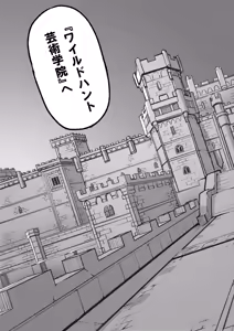 Page 10 of Geijutsu wa Bakuhatsu to OOO - preview thumbnail