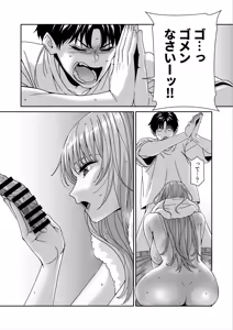 Page 22 of Nani o Kangaeteru no ka Imaichi Wakaran Ane no Tomodachi - preview thumbnail