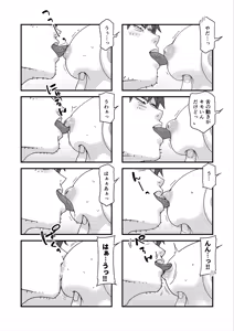 Page 62 of Ore no Heya ni Hairibitatteru Chorosou na Gal JK o Hameru. - preview thumbnail