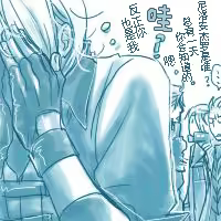 Page 14 of Re:MIXED! - preview thumbnail