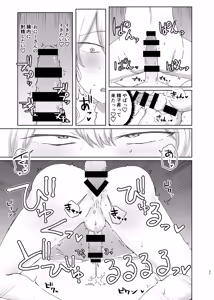 Page 27 of Hojirarete Ejaculation - preview thumbnail