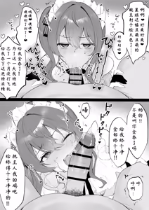 Page 3 of Hololive Refle e Youkoso! 2 ~Hoshimachi Suisei Hen~ ｜欢迎光临Hololive按摩!~星街彗星篇~(Hoshimachi Suisei)[Chinese]【变态基米汉化组】 - preview thumbnail