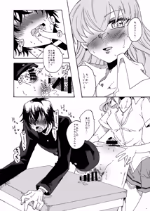Page 25 of Otaku-kun no Koto ga Daisuki na Futanari Gal - preview thumbnail
