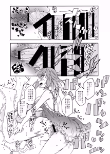 Page 16 of Futanari Fuuzoku no Goriyou arigatou gozaimasu! - preview thumbnail